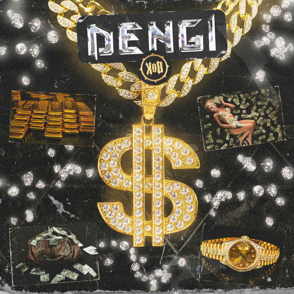 Dengi (Explicit)