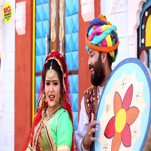 Album Fatodo Gagriyo from Sanju Mali