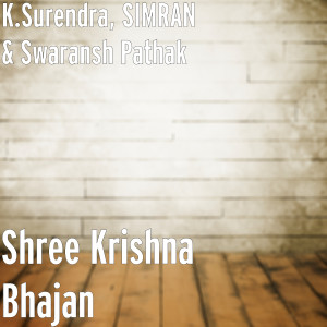 Album Shree Krishna Bhajan oleh K.Surendra