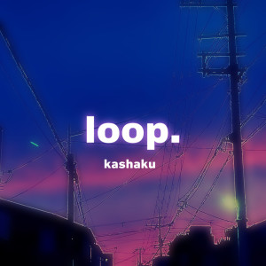 Listen to loop. song with lyrics from 歌釈