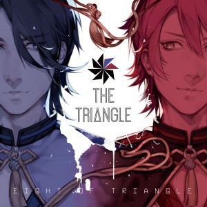 ดาวน์โหลดและฟังเพลง Adagio พร้อมเนื้อเพลงจาก EIGHT OF TRIANGLE