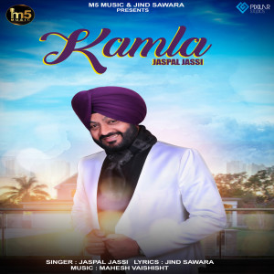 ดาวน์โหลดและฟังเพลง Kamla พร้อมเนื้อเพลงจาก Jaspal Jassi
