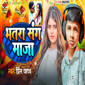 Album Bhatra Sang Maja from 