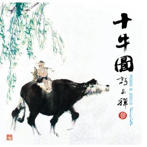 收聽王俊雄的見跡歌詞歌曲