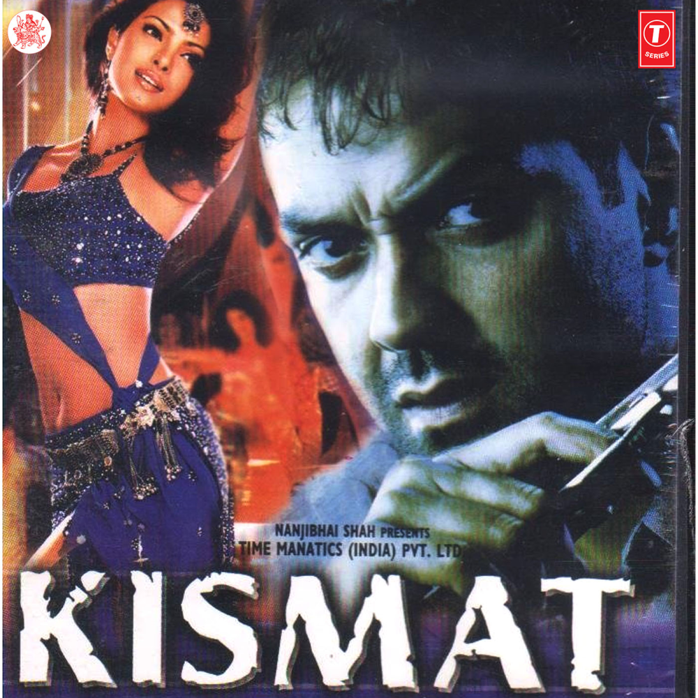 Sajna Se Milne Jaana (Instrumental)