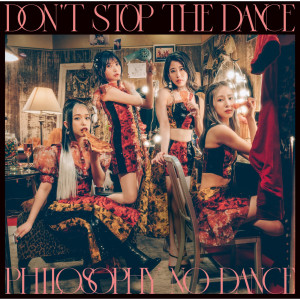 フィロソフィーのダンス的專輯Don't Stop The Dance