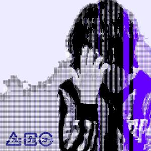 收聽mogory的MICHAEL&SCOTTIE (Explicit)歌詞歌曲