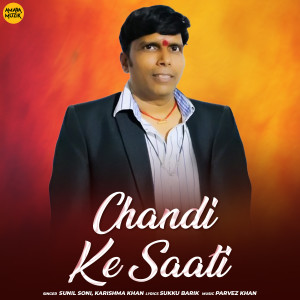 Listen to Chandi Ke Saati song with lyrics from Sunil Soni