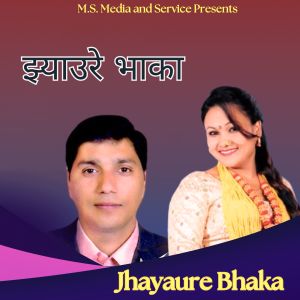 Listen to Jhayaure Bhaka song with lyrics from Semantamani Kharal