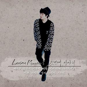 Listen to 놓고가 (Did Not Mean It) (Narr. CMK) song with lyrics from JQ