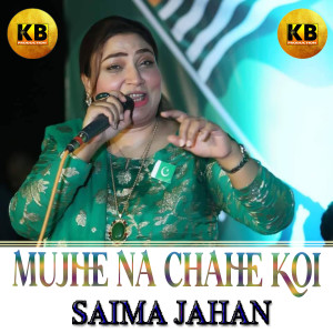 Listen to MUJHE NA CHAHE KOI song with lyrics from Saima Jahan