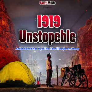 Album 1919 Unstopeble (Instrumental Version) from 