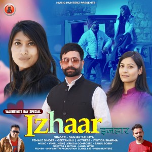Sanjay Sauhta的專輯Izhaar (Valentines Day Special)