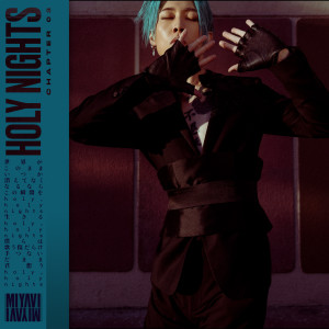 雅-miyavi-的專輯Holy Nights