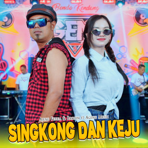 Album Singkong Dan Keju oleh Ajeng Febria