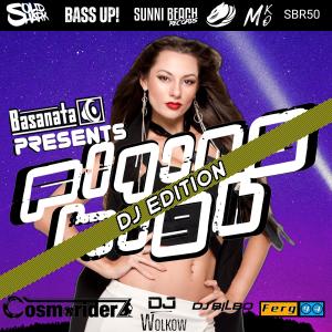 收聽Basanata的Flying High (Bass Up! Remix)歌詞歌曲