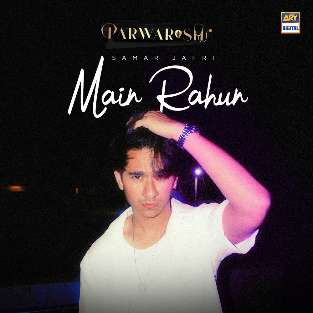 Main Rahun