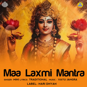 ดาวน์โหลดและฟังเพลง Maa Laxmi Mantra พร้อมเนื้อเพลงจาก Mini