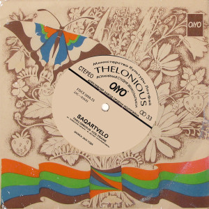 Thelonious Coltrane的专辑Saqartvelo
