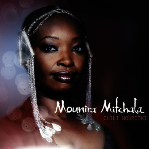 ดาวน์โหลดและฟังเพลง Imane พร้อมเนื้อเพลงจาก Mounira Mitchala