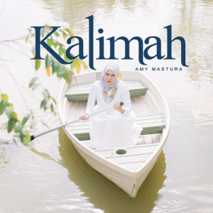 อัลบัม Kalimah ศิลปิน Amy Mastura