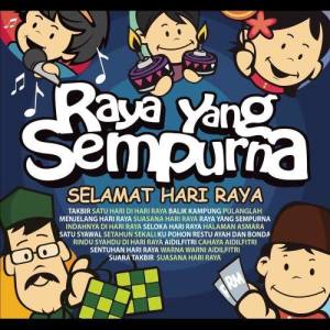 Various Artists的專輯Raya Yang Sempurna