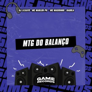 收聽Dj LilXato的MTG Do Balanço (Explicit)歌詞歌曲