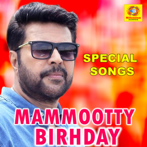 ดาวน์โหลดและฟังเพลง Kathodu Kathoram พร้อมเนื้อเพลงจาก Lathika