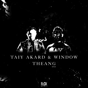 收听TAIY AKARD的Theang歌词歌曲