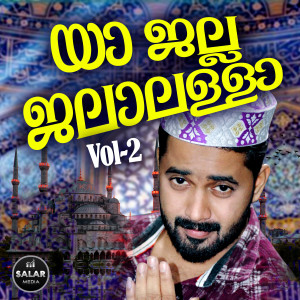 Dengarkan lagu Iru Karavum Neetti Njan nyanyian Musthafa Kamal dengan lirik