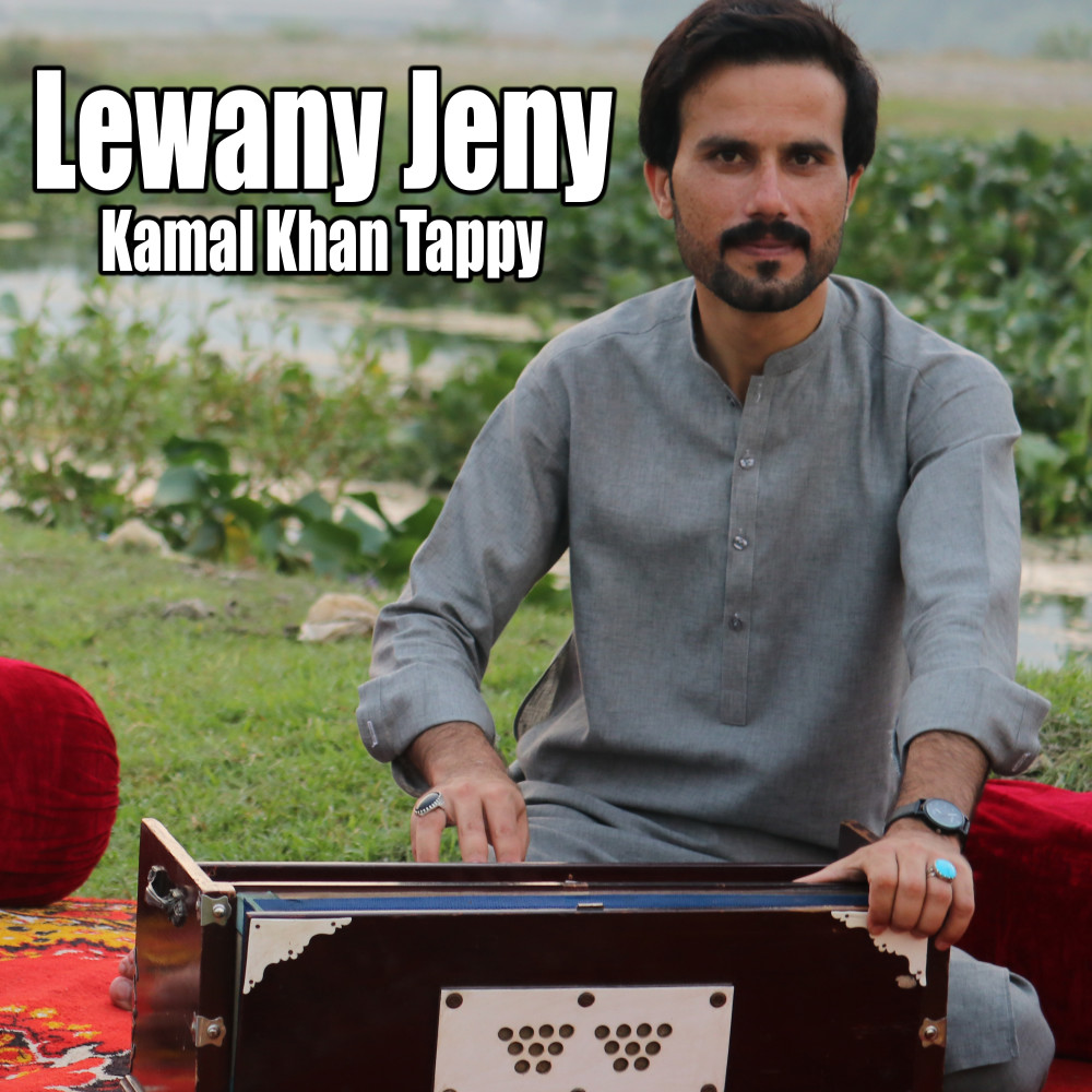 Lewany Jeny Kamal Khan Tappy