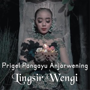 收聽Prigel Pangayu Anjarwening的Lingsir Wengi歌詞歌曲