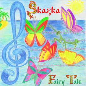 ดาวน์โหลดและฟังเพลง Russian Field พร้อมเนื้อเพลงจาก Skazka