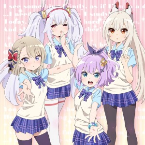 ดาวน์โหลดและฟังเพลง まひるいろシエスタ พร้อมเนื้อเพลงจาก Yui Sakakibara