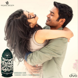 Darbuka Siva的專輯Enai Noki Paayum Thota (Original Motion Picture Soundtrack)