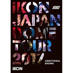 ดาวน์โหลดและฟังเพลง #WYD  (iKON JAPAN DOME TOUR 2017 ADDITIONAL SHOWS) พร้อมเนื้อเพลงจาก iKON