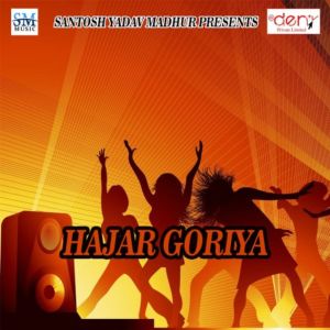 Listen to Liye Jag Me Awtar song with lyrics from Komal Kumar