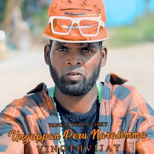 Listen to Ungappan Peru Narasimma song with lyrics from VINOTHVIJAY