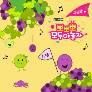 Dengarkan lagu 피노키오 (뽀뽀뽀 ver.) nyanyian 효인 dengan lirik