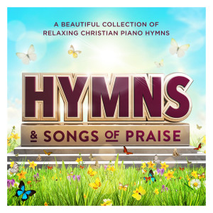 收聽Hosanna Sounds的In Christ Alone歌詞歌曲