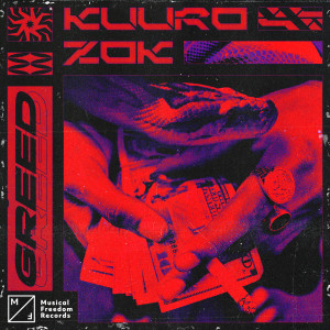 อัลบัม Greed ศิลปิน Kuuro