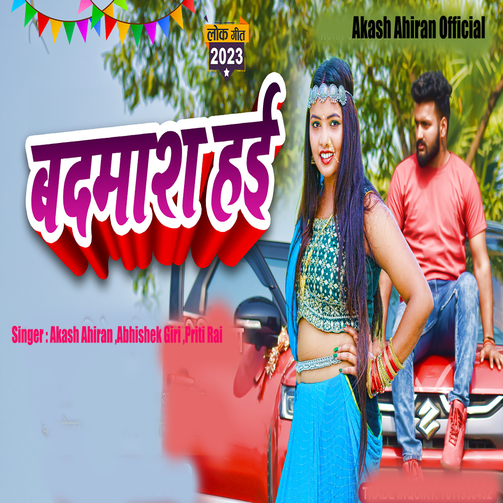 Badmash Hai