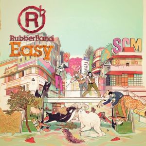 ดาวน์โหลดและฟังเพลง 進化論 พร้อมเนื้อเพลงจาก RubberBand