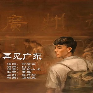收聽符彥崇的反對無效 (完整版)歌詞歌曲