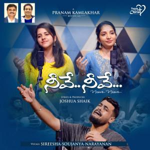 Joshua Shaik的專輯Neeve Neeve (feat. Sireesha, Soujanya & Pranam Kamlakhar)