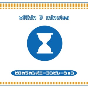Listen to Music (feat. Solaria & Kevin) song with lyrics from Various
