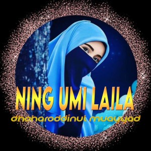 Ning Umi Laila的专辑Dhoharoddinul Muayyad