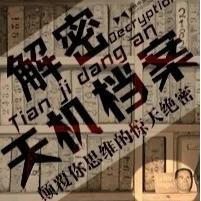 收听沫小夕的2美军侦察机在舟山挑衅，被我军打下全军覆没，美军还不服歌词歌曲
