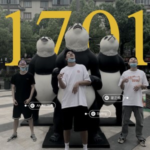 Listen to 1701 (完整版) song with lyrics from SuAng