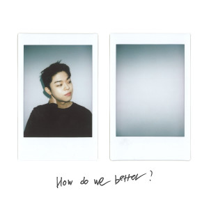 อัลบัม How Do We Better ศิลปิน GREE